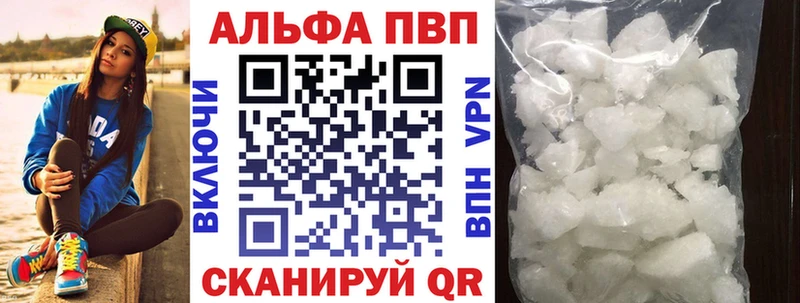 Кокаин Зеленоградск