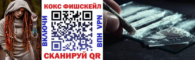 Купить наркотики Зеленоградск Галлюциногенные грибы  Альфа ПВП  Меф  ГАШИШ 