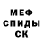 МЕТАДОН кристалл Donat Donat