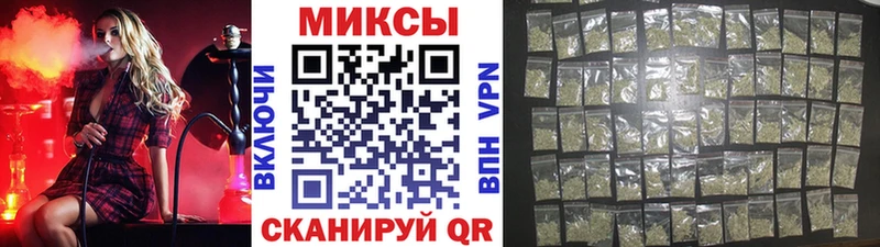 БУТИРАТ буратино  Зеленоградск 