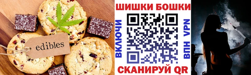 кракен как зайти Зеленоградск Cannafood конопля