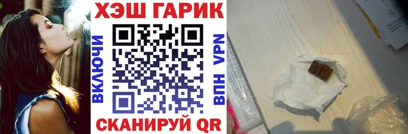 ГАШИШ Premium  ссылка на мегу сайт  Зеленоградск  где найти наркотики 