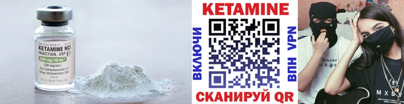 блэк спрут ONION  Зеленоградск  КЕТАМИН ketamine 