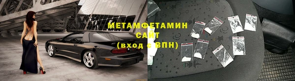 стафф Болохово