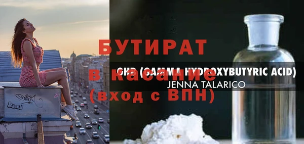 каннабис Арсеньев