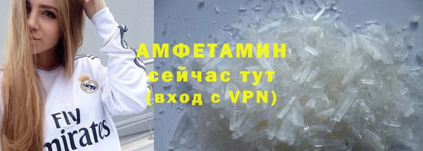 метадон Армянск