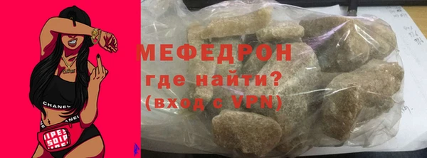 стаф Аркадак