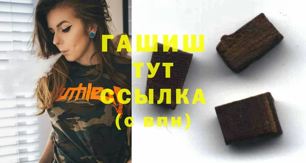 стаф Аркадак