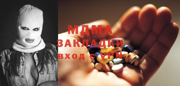 метадон Армянск