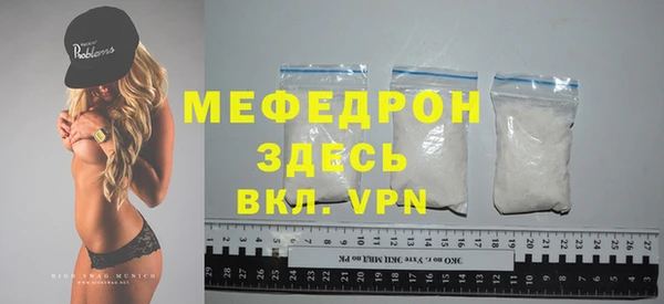 стаф Аркадак