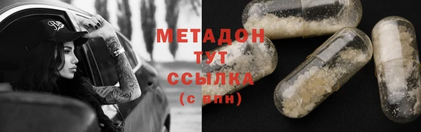 каннабис Арсеньев