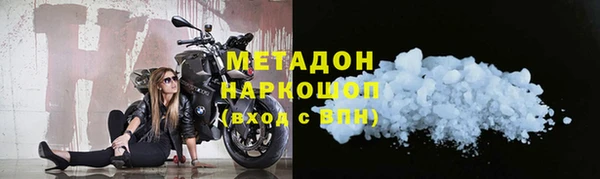 ALPHA PVP Балабаново