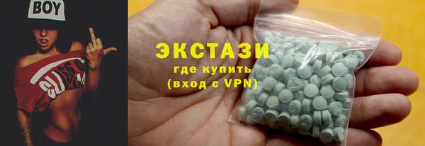 каннабис Арсеньев