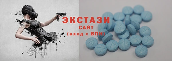 метадон Армянск