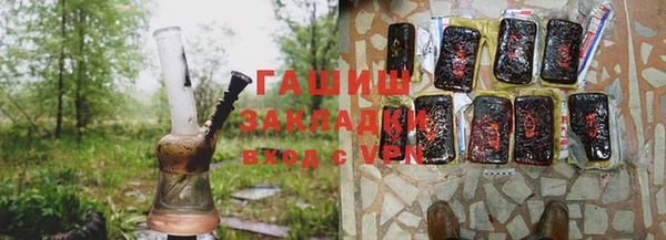 каннабис Арсеньев
