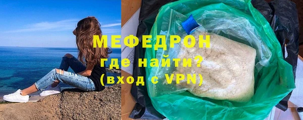 метадон Армянск