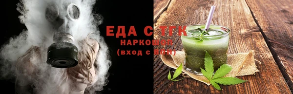 каннабис Арсеньев