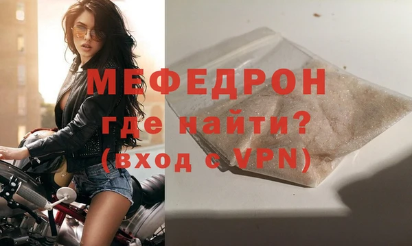 метадон Армянск