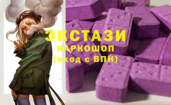 первитин Алексин