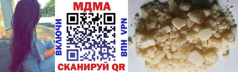 цены   Зеленоградск  блэк спрут как зайти  MDMA молли 