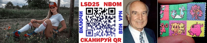 Наркотические марки 1500мкг Зеленоградск